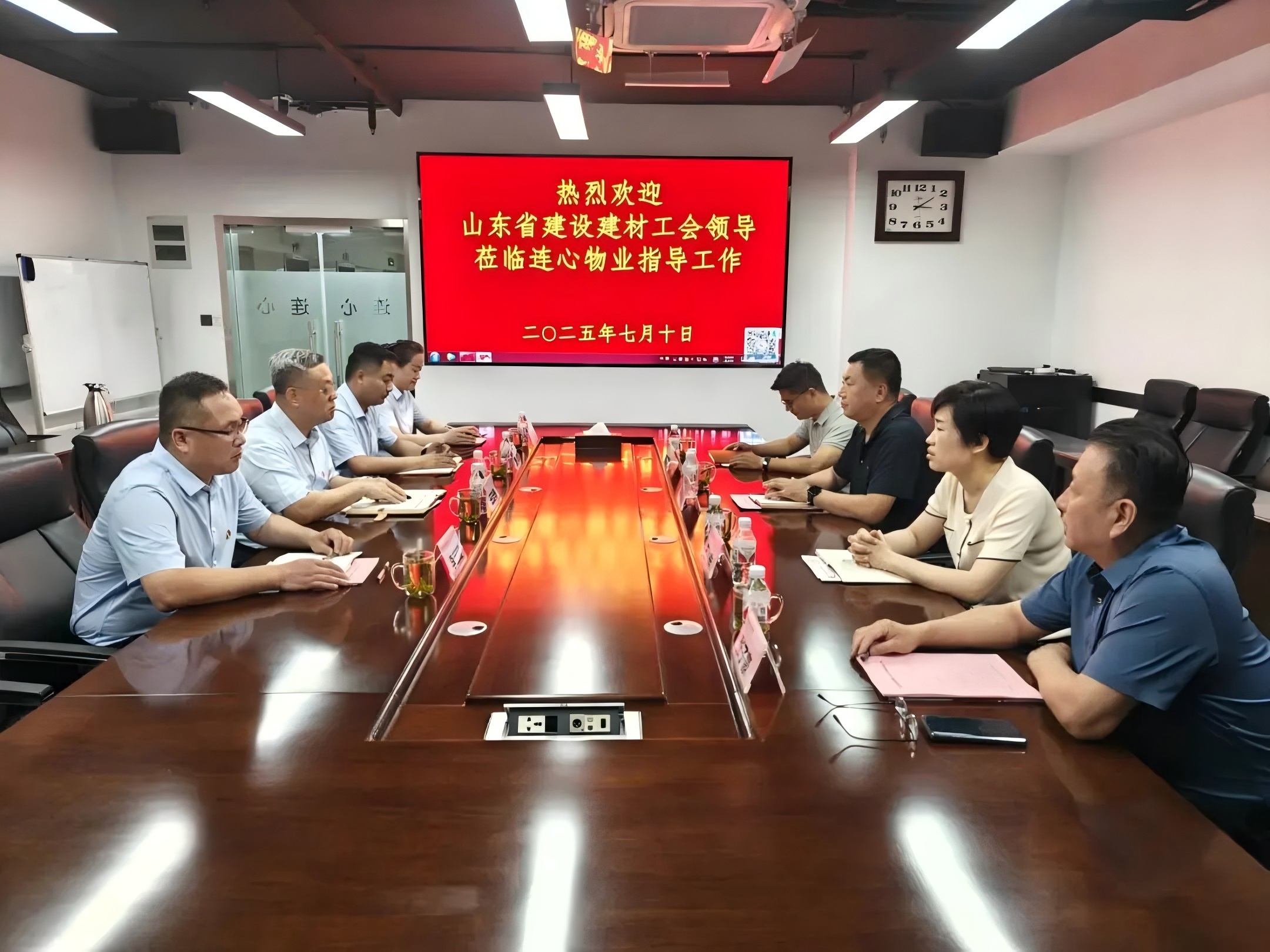 山東省建設建材工會領導蒞臨連心物業調研指導工作